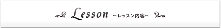 Ayaka Piano Studio ～樋上彩加ピアノ教室～